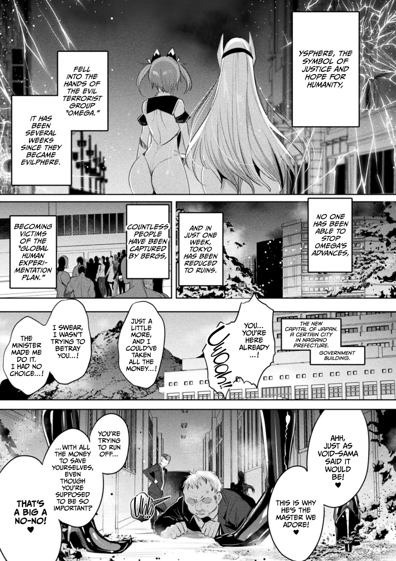 Hentai Manga Comic-Holy Princess Issphere - Brainwashing of Lewdness~ THE COMIC-Read-212
